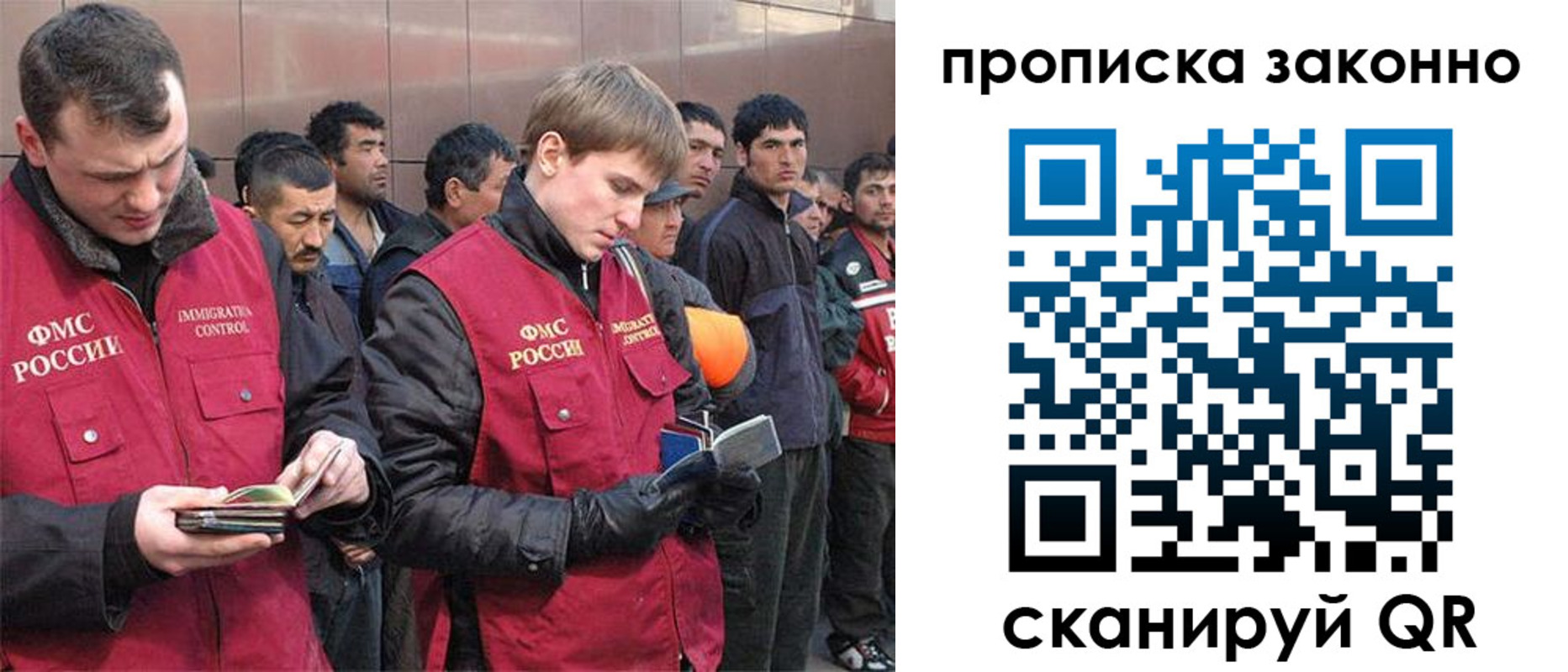 прописка гарантия в Нижнем Ломове